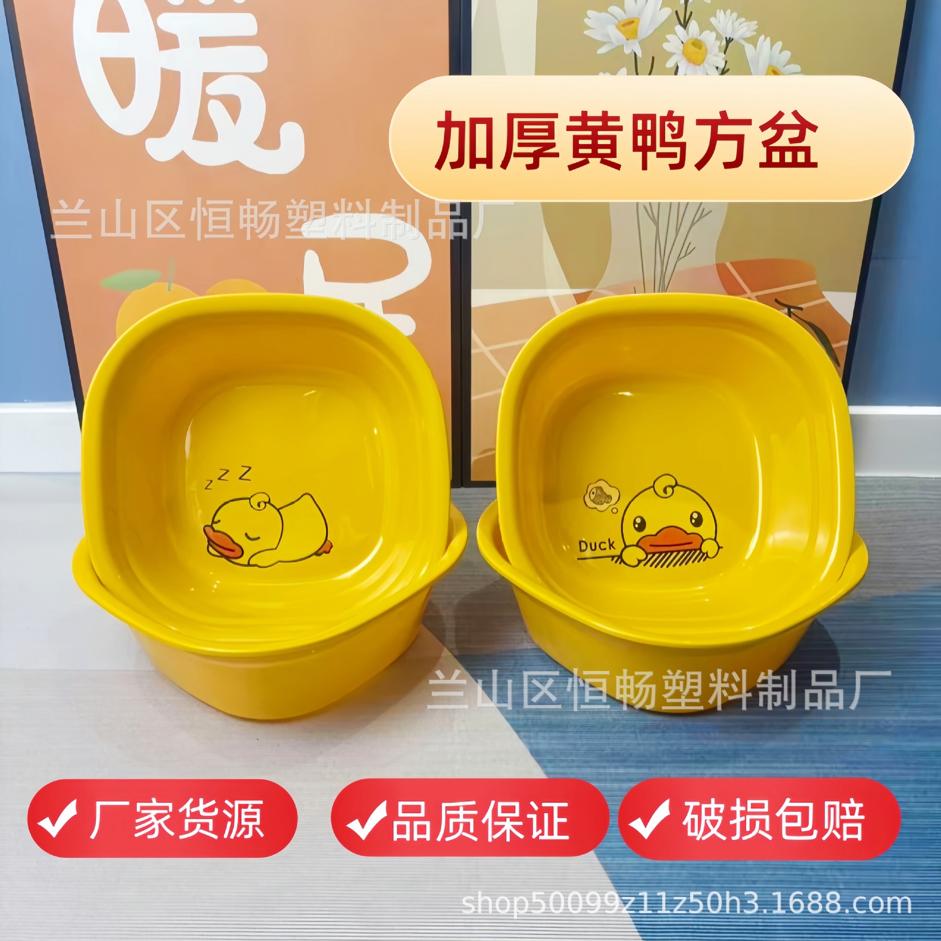 小黄鸭方盆湿巾盆卡通盆洗脸盆儿童盆广告盆加厚黄鸭盆引流礼品盆