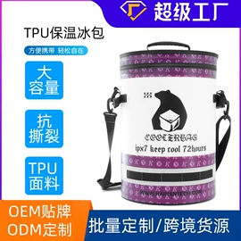 户外防水袋;冰袋冰包;自行车包