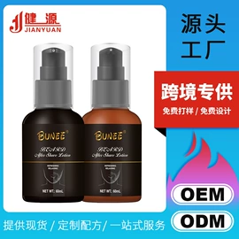 个人护理加工;其他美发产品;摩丝啫喱