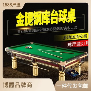 ̨�������l ����̨��d�㘷��̨��������ʽ����䓎�����̨������