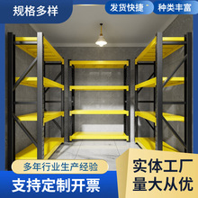 仓储货架仓库多层置物架重型储物架储物间超市车库快递家用货物架