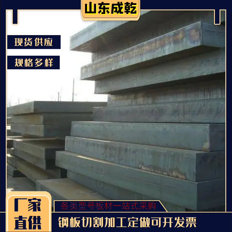 中厚板 锰板 Q345B数控切割零售 16mn 高强度碳钢板 Q355B合金板