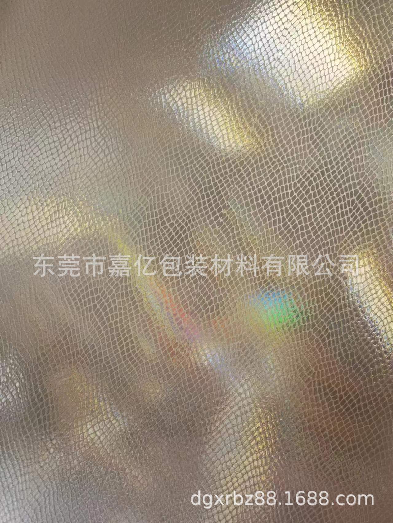 蛇皮纹金葱手机壳插 镭射插片幻彩胶盒膜 亚克力工艺品装饰膜