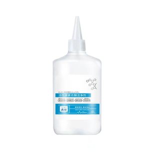 Active enzyme clothing cleaning agent 250ml convenient clothing cleaning agent in stock support one-piece delivery