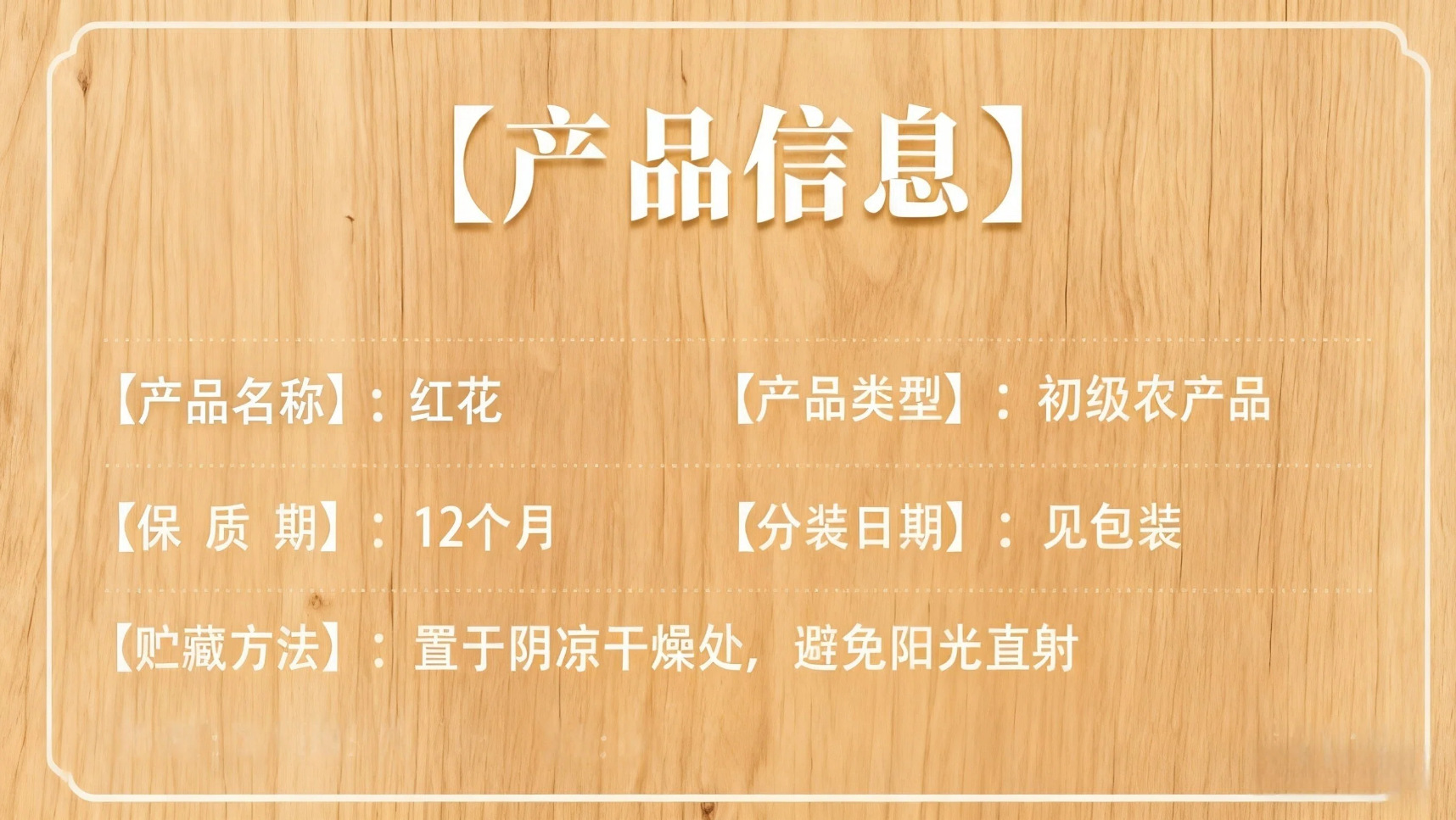 Safflower Hong Hua Dried Flower Petals 500g Xinjiang Herbal Tea Wine and Foot Soak Ingredient in use