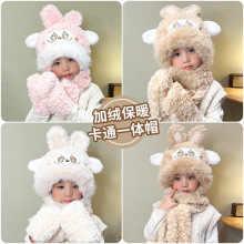 儿童帽子冬季2025新款加绒加厚防寒保暖护耳毛绒棉帽围巾手套一体