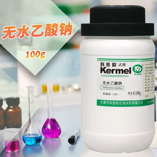 天津科密欧 无水乙酸钠 无水醋酸钠 GR 优级纯 100g克 化学试剂