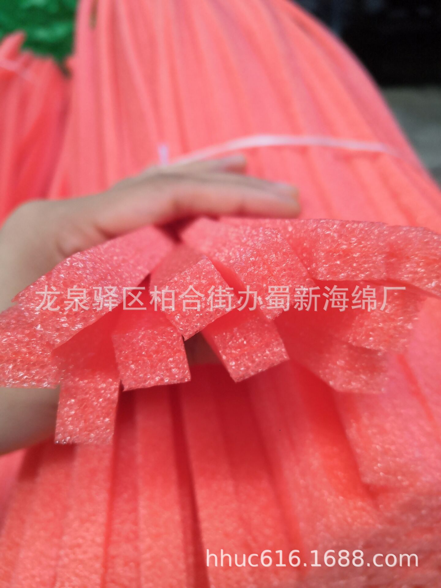 红色EPE密封减震海绵条/缓冲抗压泡沫条/内衬减震泡棉条