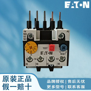 Eaton Eaton Muller Relay Emt6-Db(230V) Emt6-Dbk Emt6-K Emt6-Kdb