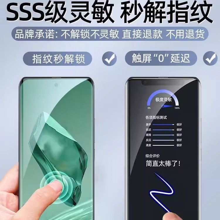 Aplicable a Huawei Pura70Pro Película para teléfono móvil P70 Película templada P60Art Máscara curva P50 Pantalla curva P40 Película laminadora