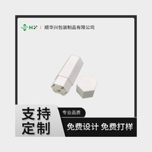 源头厂家专业卷烟六边型六支装纸质彩印天地盒