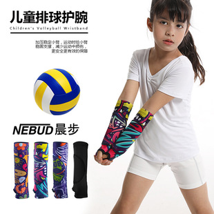 Volleyball Arm Wrist Breathable Anti-collision Arm Table Tennis Badminton Elbow Protection Tennis Wrist Protection