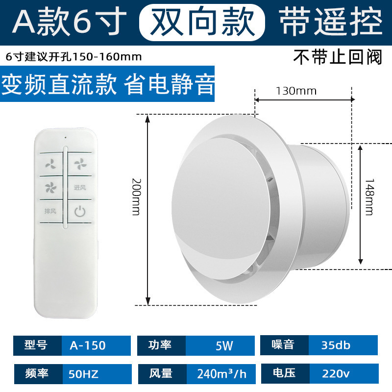 排気ファン 静音家庭用浴室換気扇 キッチン 浴室換気 壁排気ファン インレットファン|undefined