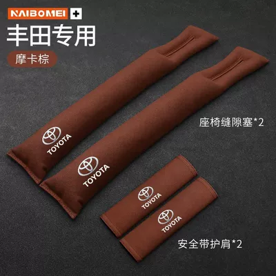 Seat belt shoulder pad — Seat Belt Shoulder Cover - toyota-suede-mocha-brown-anti-clogging-strips-shoulder-straps-4