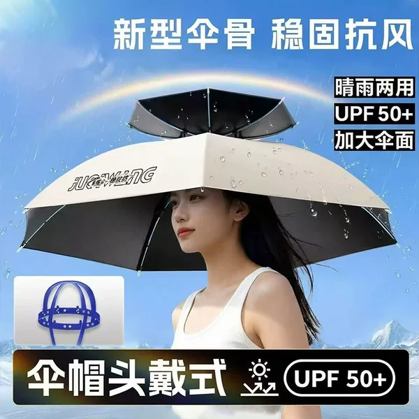 Outdoor UV-protective head-mounted umbrella hat, new large-sized sun hat, foldable and portable, rainproof, sun-proof, and heat-insulating hat, wholesale