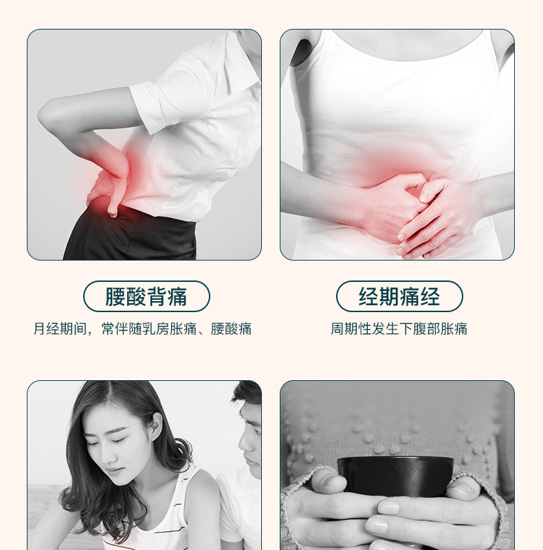 智宇-暖宫宝详情页_05