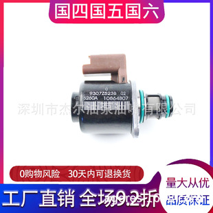 9307Z523B IMV���ͱ��{�����ù�܉���㲿���m�ý��ȫ�9307Z523B