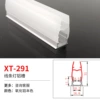 XT-291 (width 16.6*height 31) The price is priced at 1 meter aluminum+lampshade price, inventory is 3 meters/piece, and shoot at a 3-meter multiple