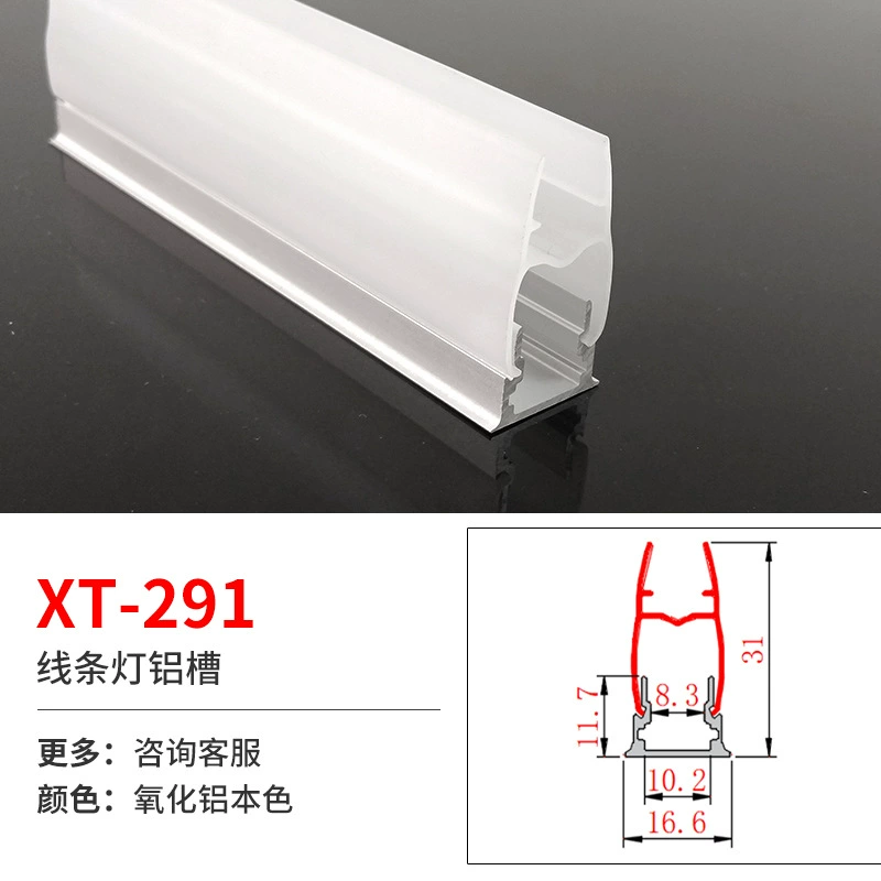 Linear LED Aluminum Profile for Built-in LED Strip, Multiple Cross-Sections, 1 m Modules