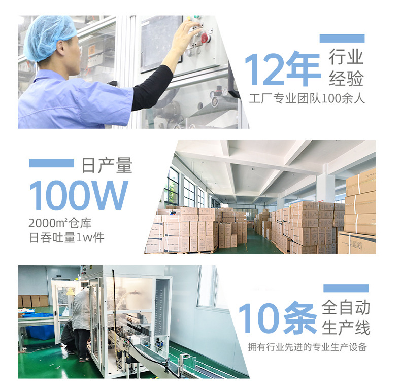 纸尿裤详情页7.jpg