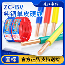 �V�|�齭늾���|BV1.5/2.5/4/6ƽ���ιɼ��~о����Ӳ�����b늾�