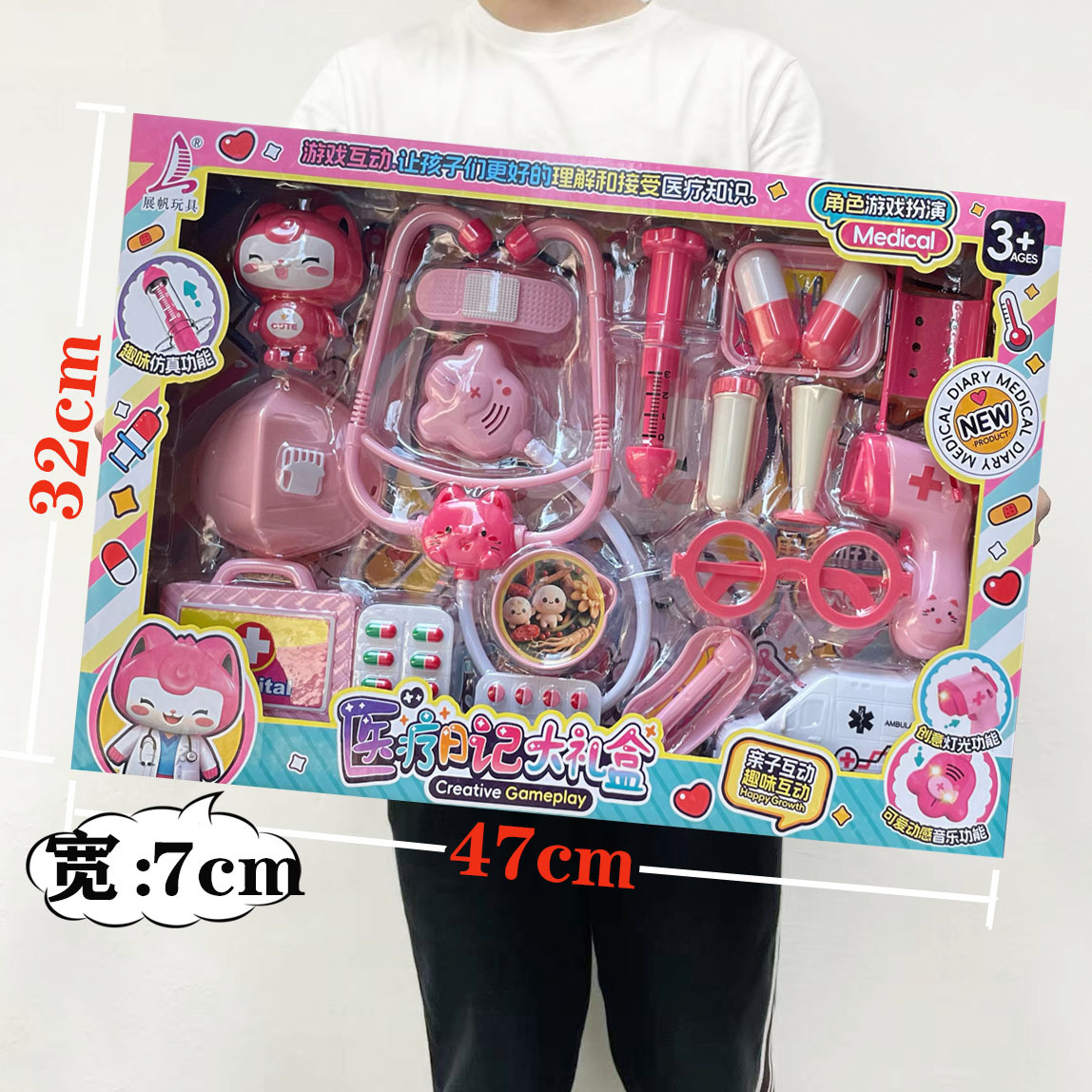 尺寸4