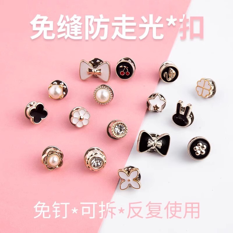 Shirt No-Sew Small Brooch Chest Anti-Exposure Button Invisible Hidden Button Versatile