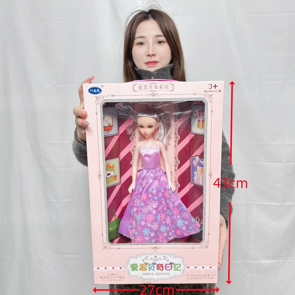 Doll, 43cm