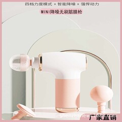 ポケット筋膜銃筋肉リラックスマッサージ器女子フィットネスmini静音プロ級首膜が祝日プレゼントを奪う