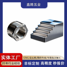 CNC数控加工中心 精密零件CNC电脑锣加工 铝合金框体五轴加工