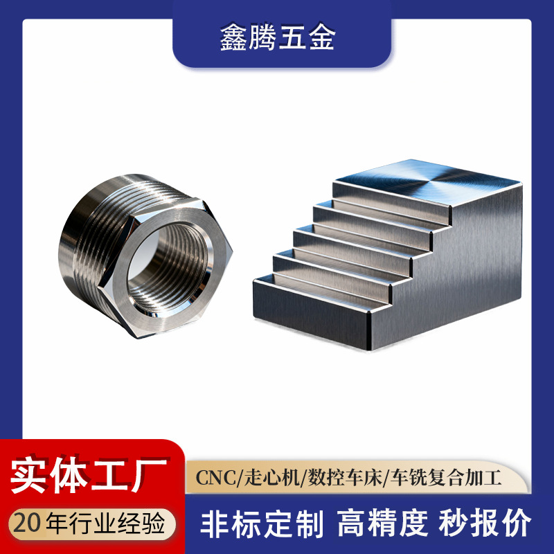 CNC数控加工中心 精密零件CNC电脑锣加工 铝合金框体五轴加工