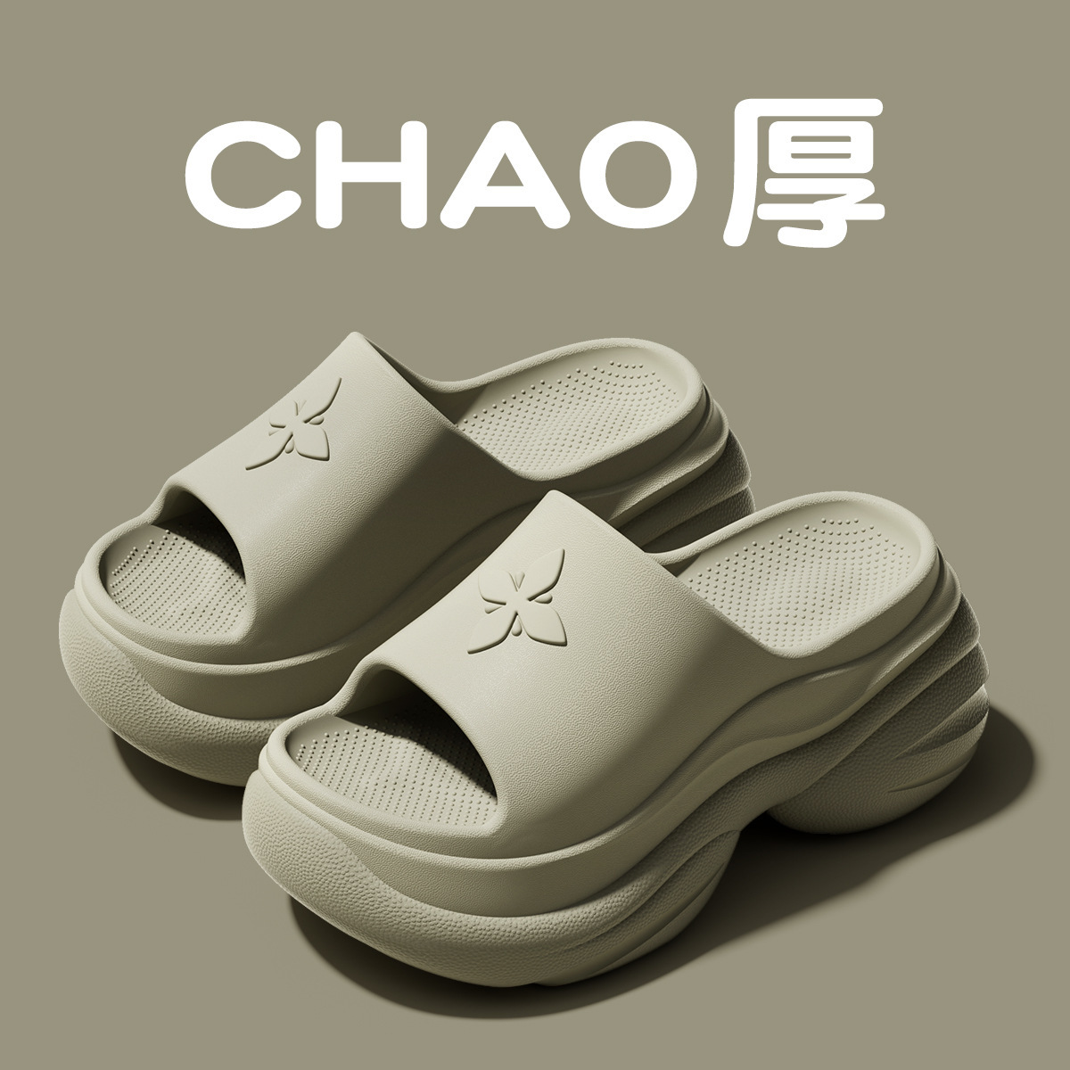 Four-leaf clover brown [price control 34.8]