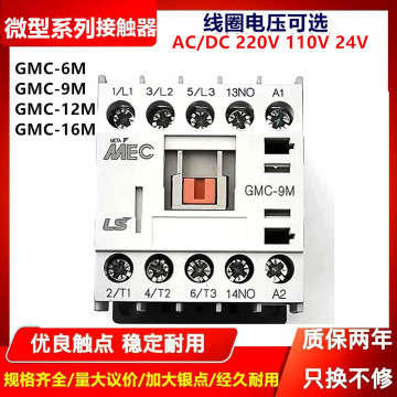 Gmc d 16m
