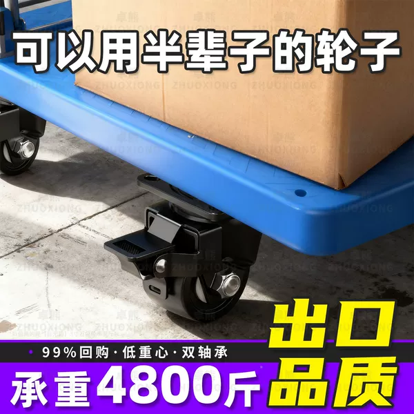 Swivel Caster Wheels for Hand Carts, Flatbed Carts, Smooth and Wear-Resistant Casters, Ultra-Quiet Rollers, Storage Rack Wheels with Brakes