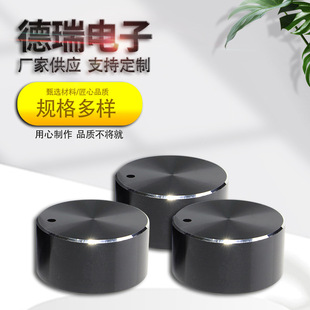 Diameter 40MM lamp hole Black volume switch potentiometer knob panel adjustment knob cap