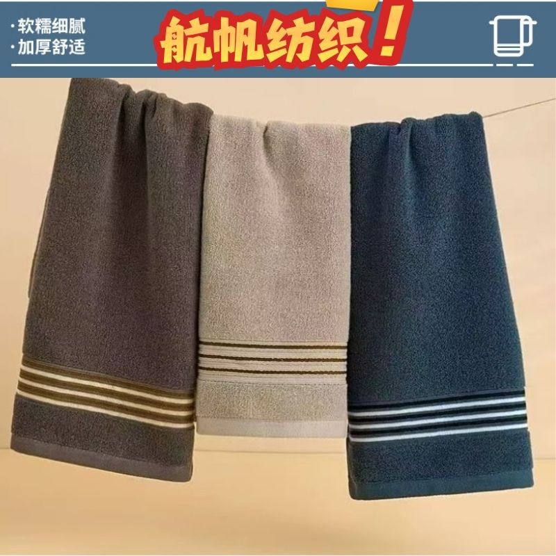 2026 New Luxury Cotton Towel Hot-Selling Household Face Towel Adult Gift Towel Supermarket Face Towel with Embroidered Logo 2026 New Luxury Cotton Towel Hot-Selling Household Face Towel Adult Gift Towel Supermarket Face Towel with Embroidered Logo