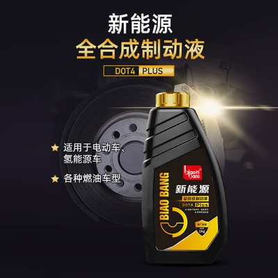 Brake fluid brake fluid is low-viscosity and