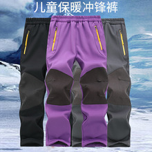 儿童冲锋裤男童冬季加绒加厚保暖秋冬软壳抓绒户外登山裤女童长裤