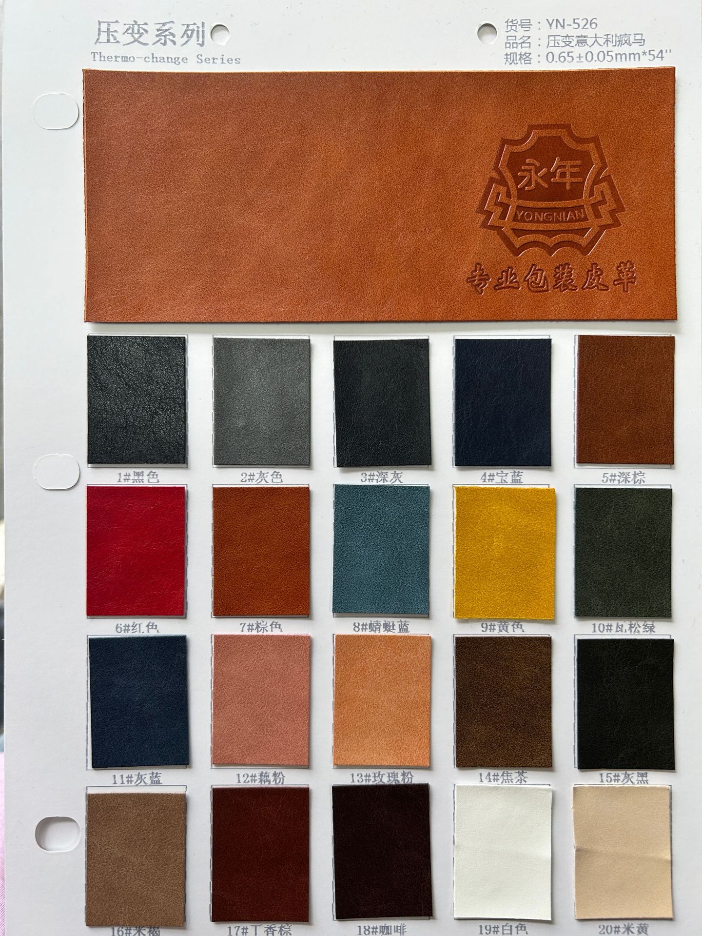 ¿ѹ临Ƥ0.7MMˮ̲ѹPUƤ