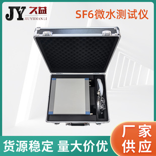 ��������SF6΢ˮ�yԇ�x�๦�ܚ��w��Ȝy���x �������ܻ���У׼��