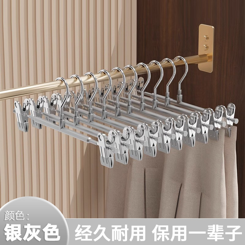 ズボンラッククリップ、ズボンクリップ、洋服ハンガー、家庭用特別、痕跡なし、強力な滑り止めJK洋服ハンガー、ステンレススカートクリップ、乾燥用|undefined