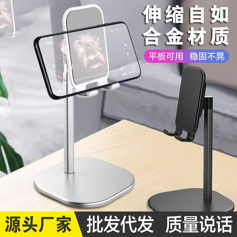 K2 Mobile Phone Stand, Tablet Computer, Multi-Angle Adjustable, Alloy Material, Foldable, Rotatable, Portable Desktop