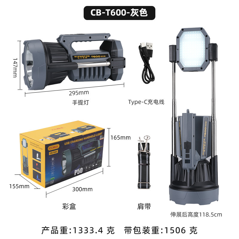 Lámpara de trabajo portátil multifuncional Shenhua larga duración telescópica al aire libre USB carga sitio de construcción rescate luz intensa