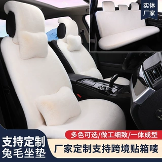 2026新款冬季毛绒汽车连体坐垫护颈头枕腰靠套装通用车载内饰跨境