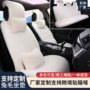 连体冬季新款跨境内饰
