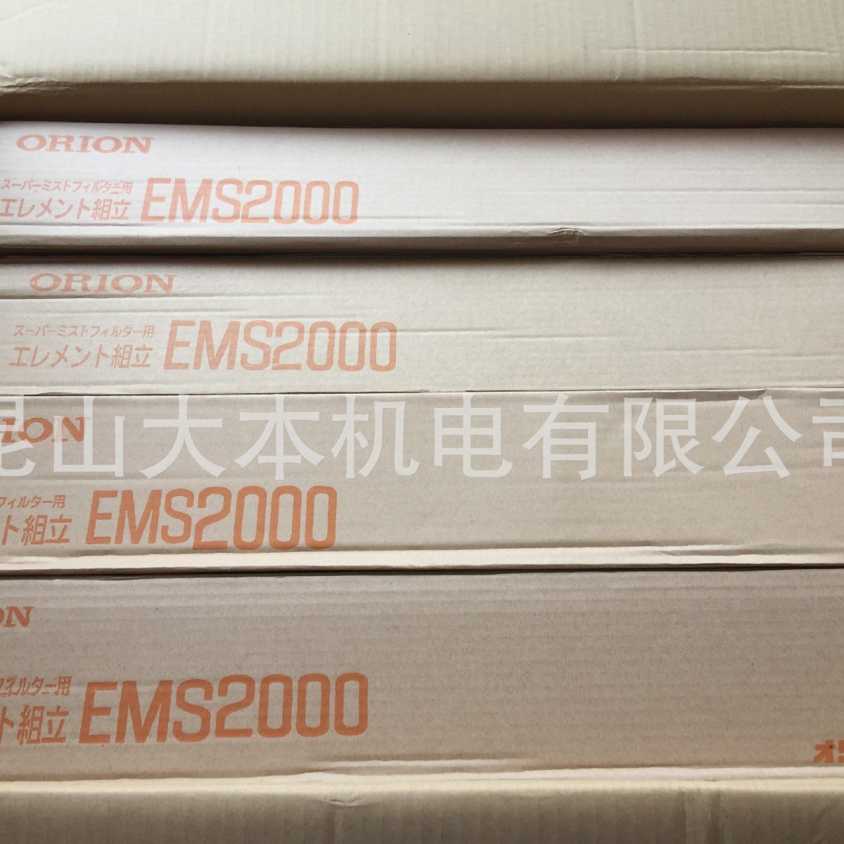 好利旺ORION过滤器滤芯EMS2000(管道过滤器MSF2000-AL)
