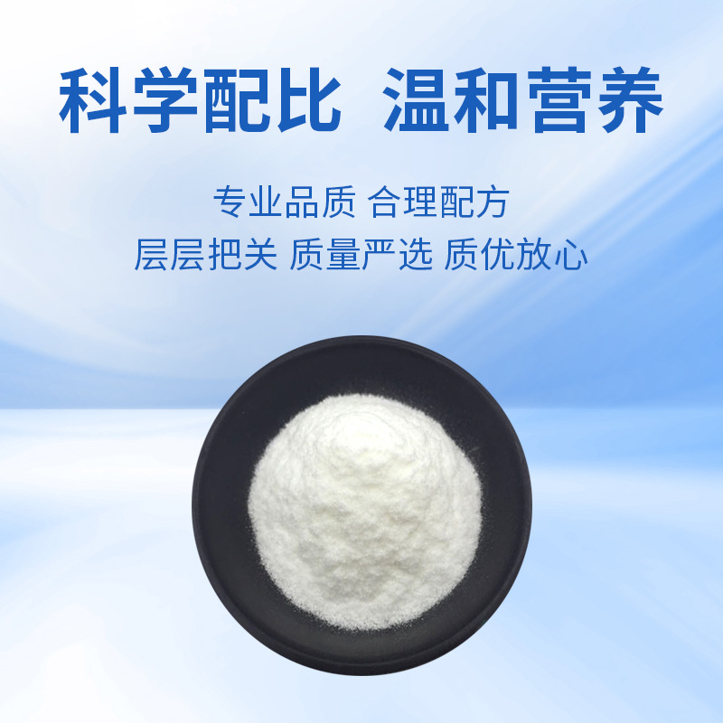 麦角硫因原料99%巯基组氨酸三甲基内盐