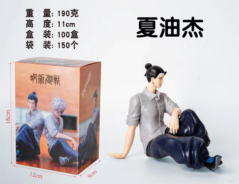 跨境新品 咒术回战 坐姿五条悟 夏油杰 压泡面 手办桌面摆件批发|undefined