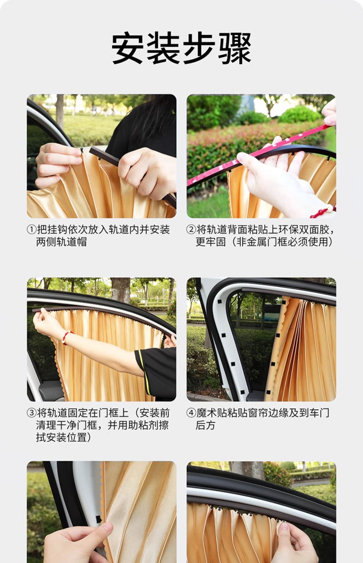 Car Curtains, Car Privacy Sunshades, Private Sun Protection and Heat Insulation, Magnetic Suction for Cars, Sliding Track-Type Side Windows in the Car