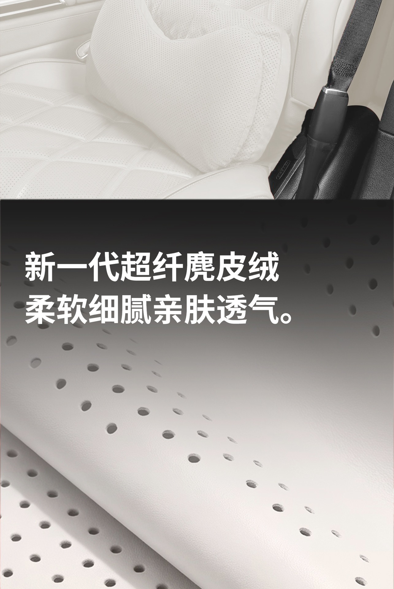 Car headrest and lumbar support, in-car cushion and neck pillow suitable for Mercedes-Benz, Maybach, BMW, Tesla